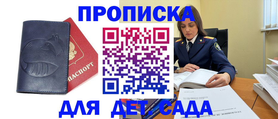 форма 3 в Петухово