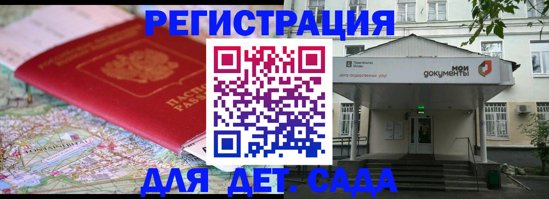 найти адрес прописки в Петухово